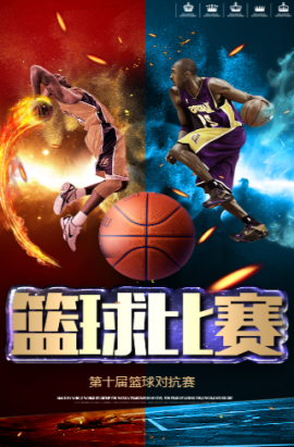 积极策