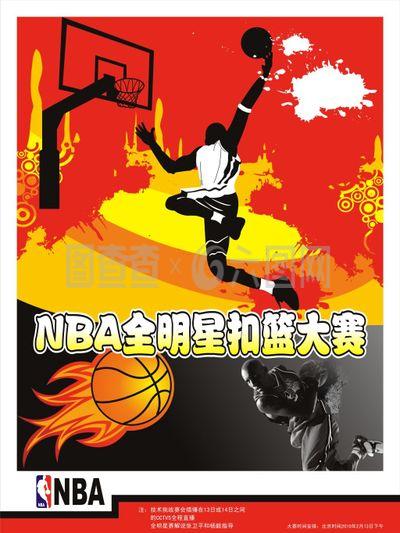 大聯賽